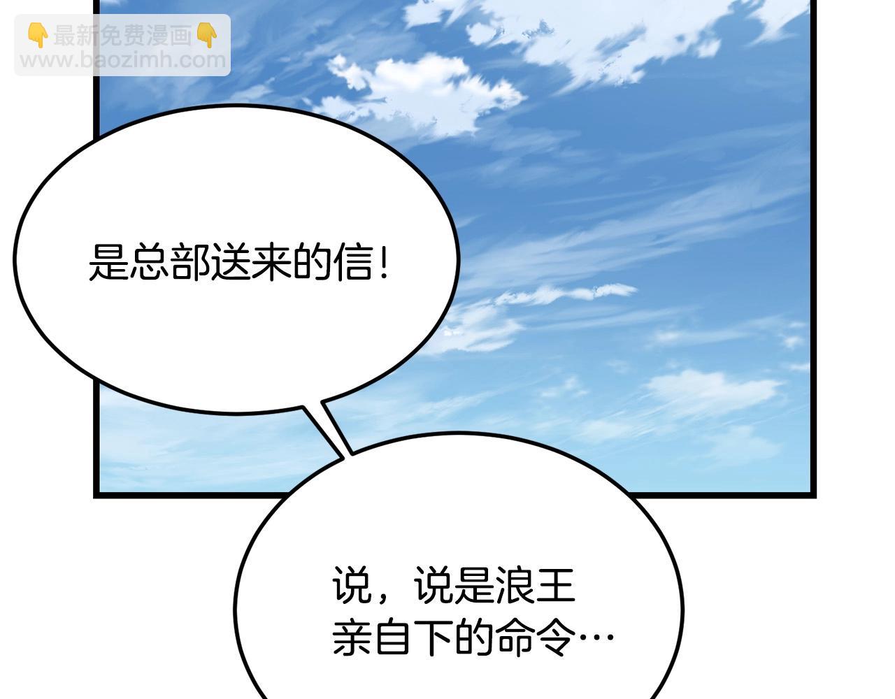 第63话 暗处(1/4)-第63话