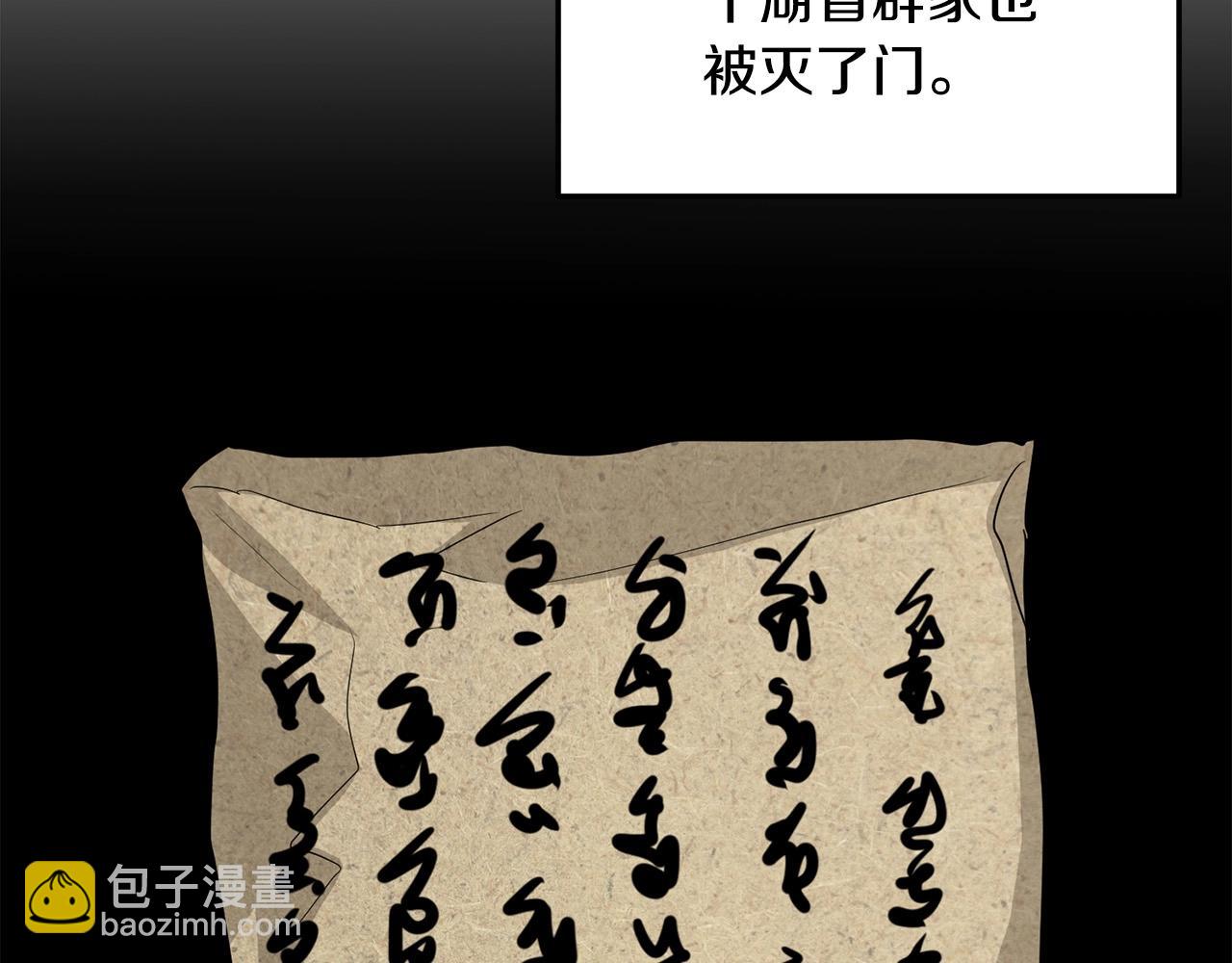 第63话 暗处(1/4)-第63话