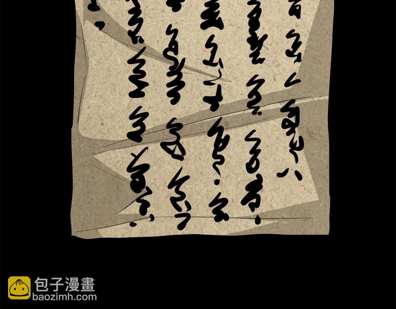 第63话 暗处(1/4)-第63话