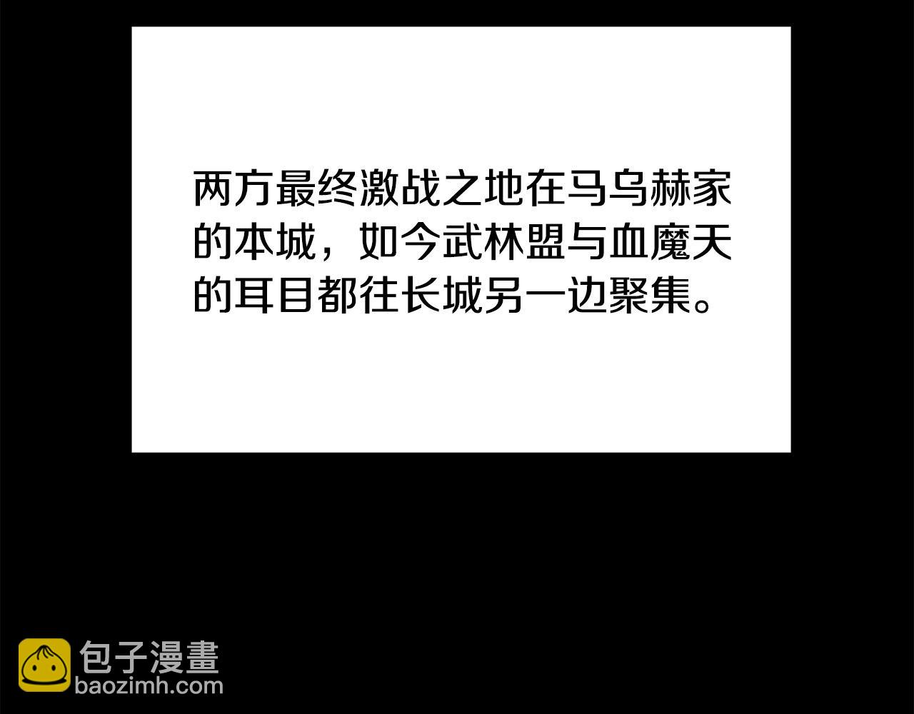 第63话 暗处(1/4)-第63话