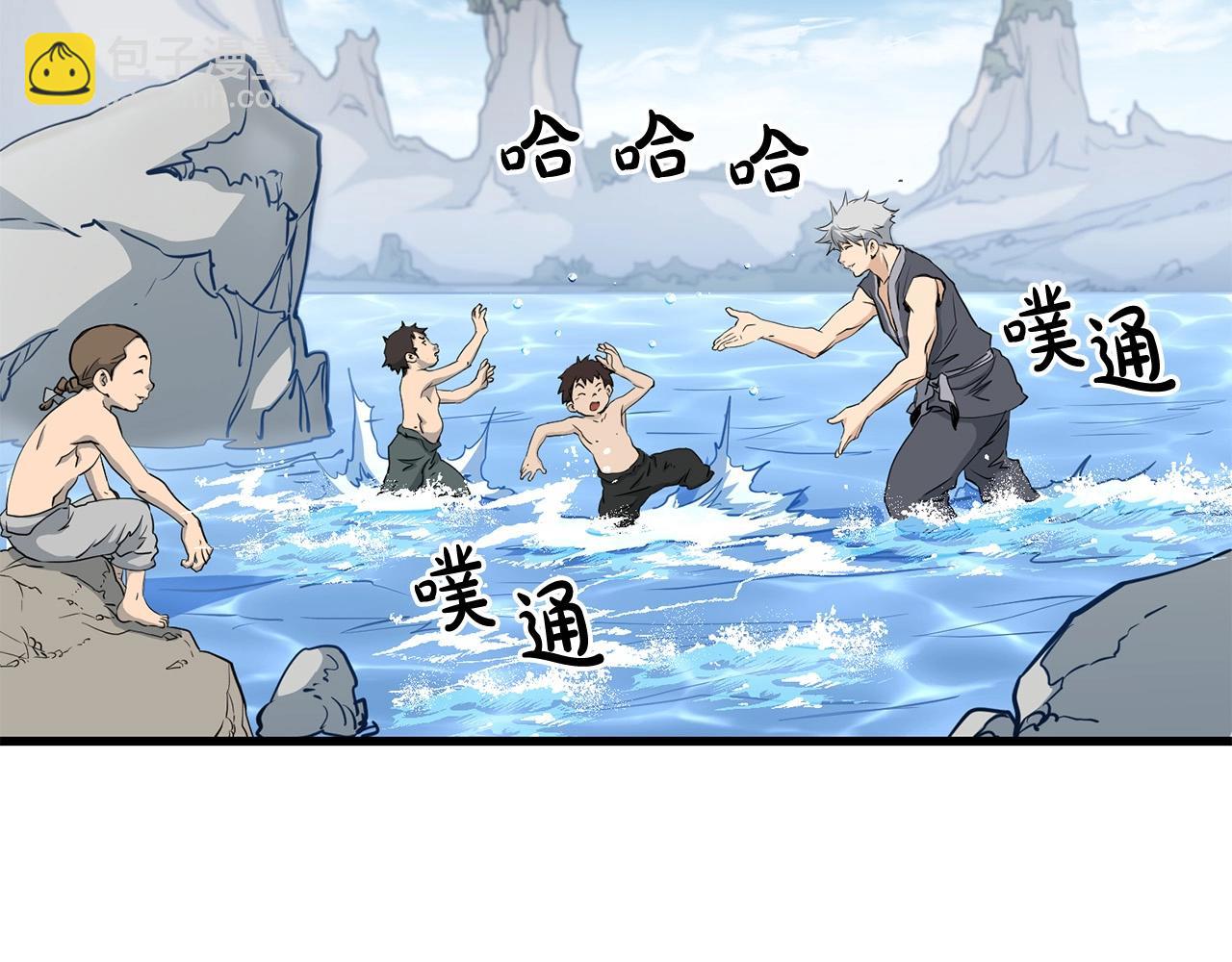 第63话 暗处(1/4)-第63话