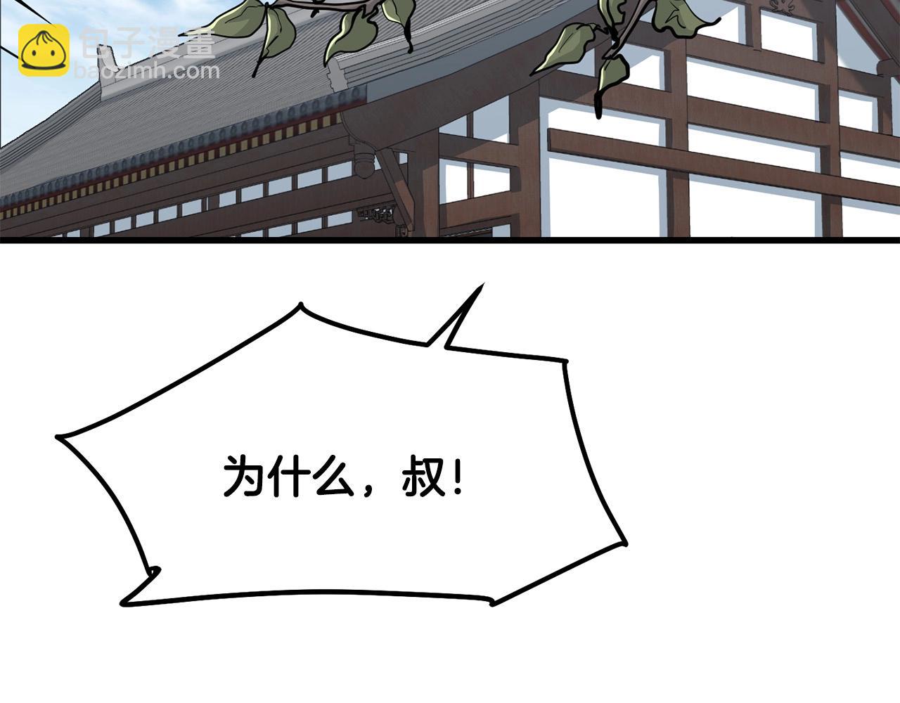 第63话 暗处(1/4)-第63话