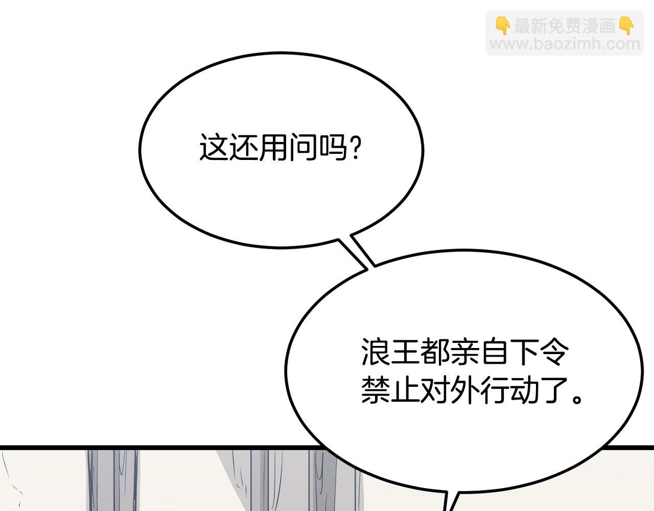 第63话 暗处(1/4)-第63话