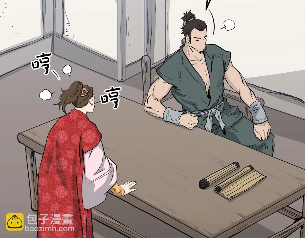 第63话 暗处(1/4)-第63话