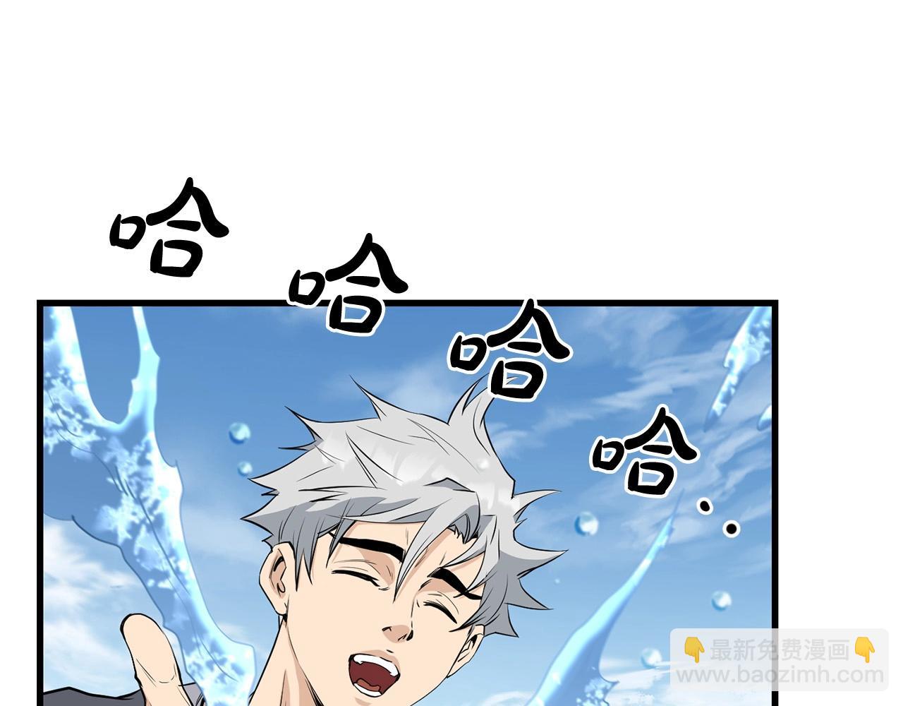 第63话 暗处(1/4)-第63话