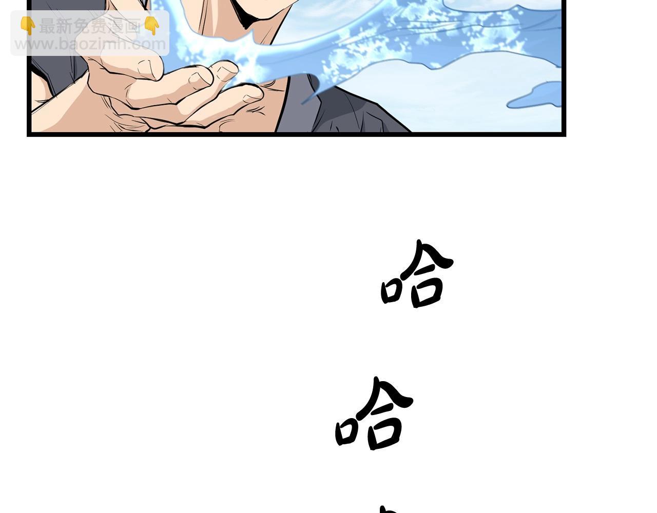 第63话 暗处(1/4)-第63话