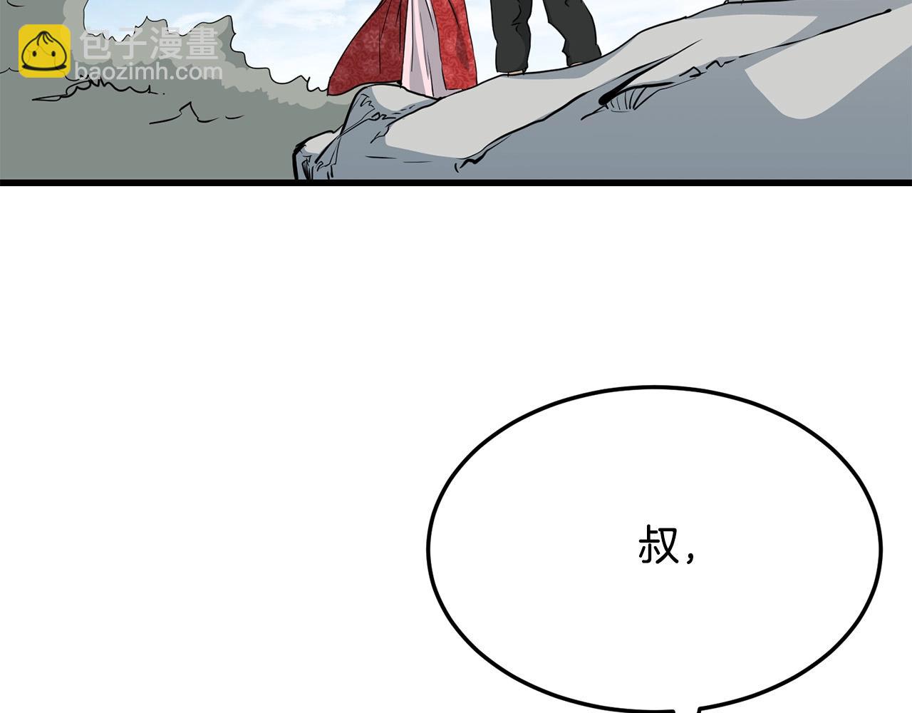 第63话 暗处(1/4)-第63话