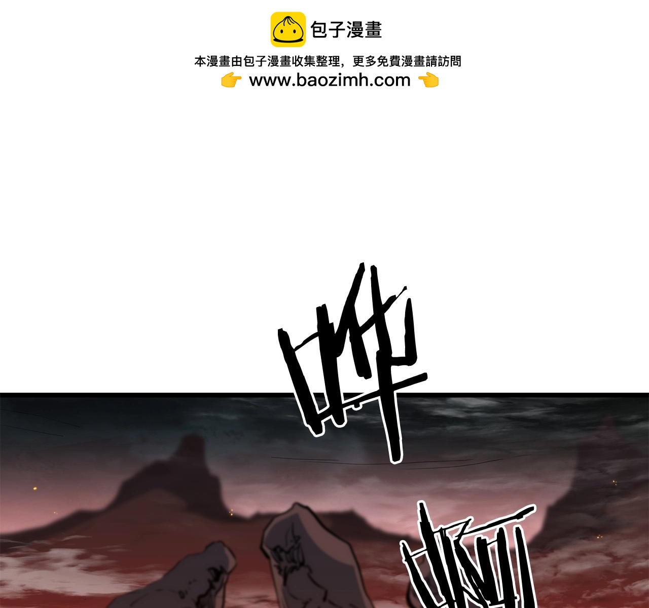 第65话 天魔出生地(1/5)-第65话