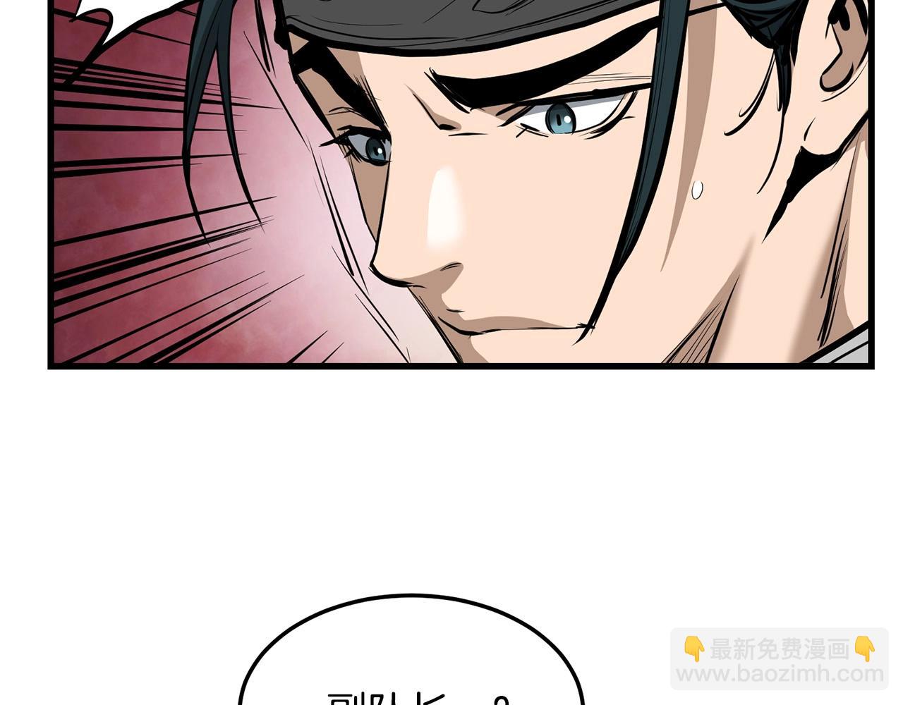 第65话 天魔出生地(1/5)-第65话