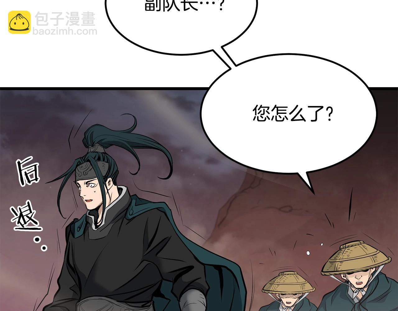 第65话 天魔出生地(1/5)-第65话