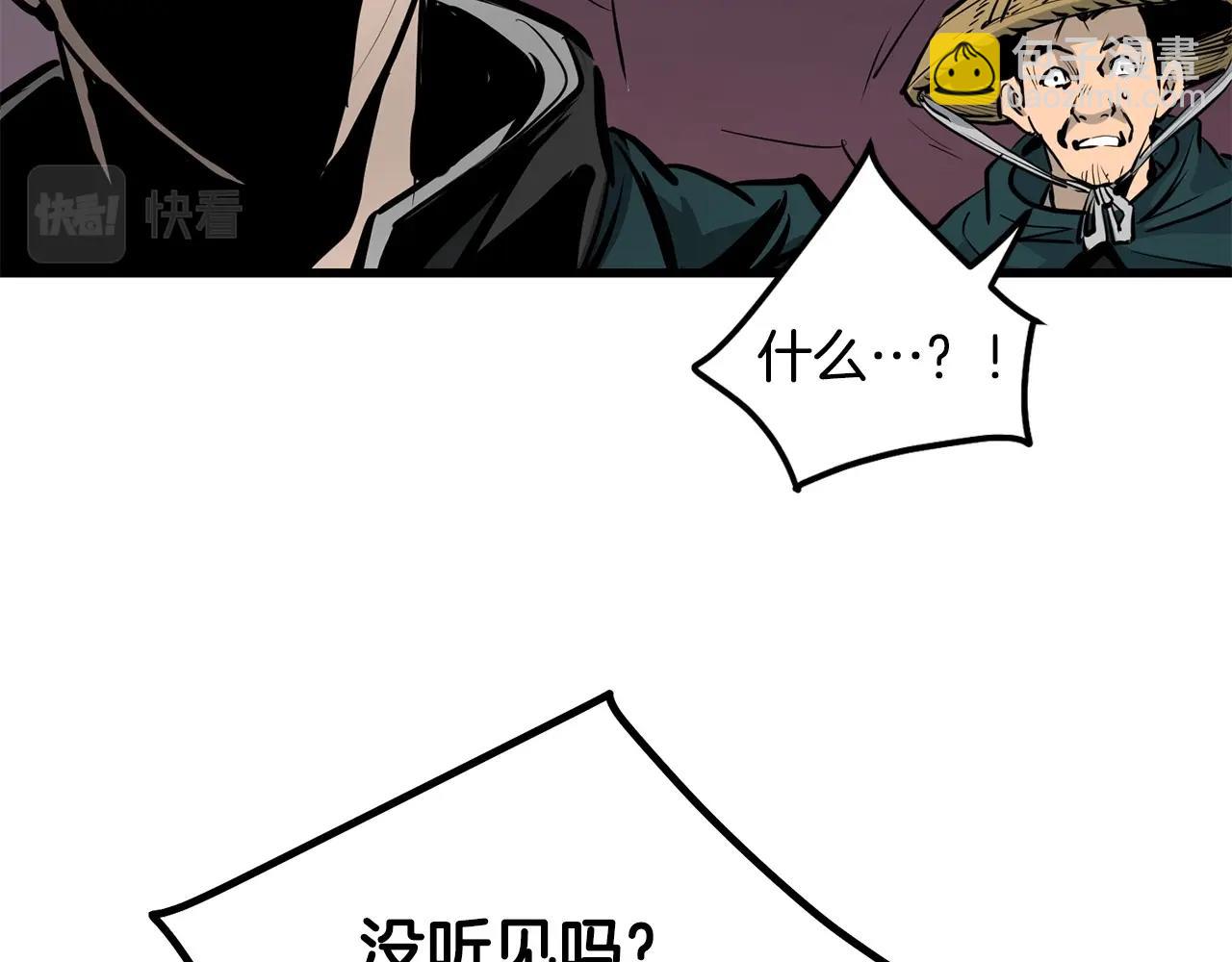 第65话 天魔出生地(1/5)-第65话