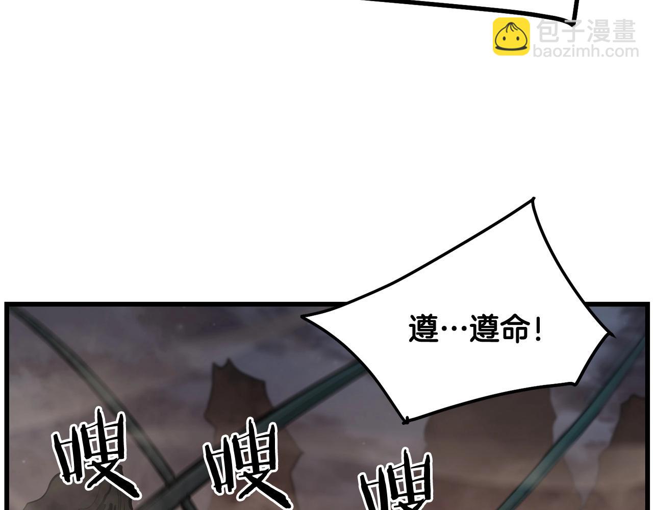 第65话 天魔出生地(1/5)-第65话