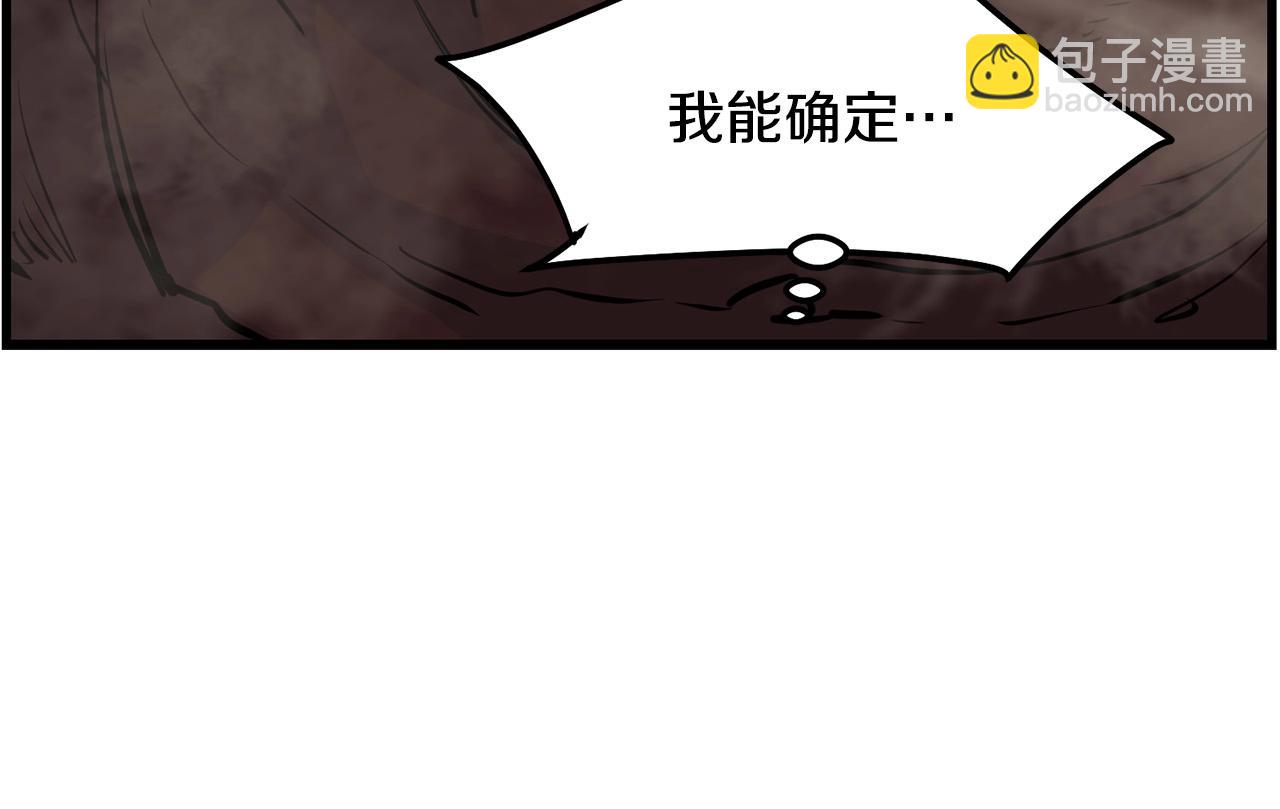 第65话 天魔出生地(1/5)-第65话