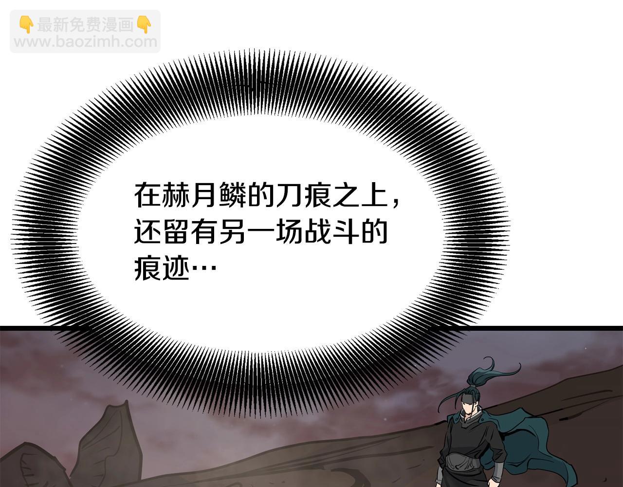 第65话 天魔出生地(1/5)-第65话