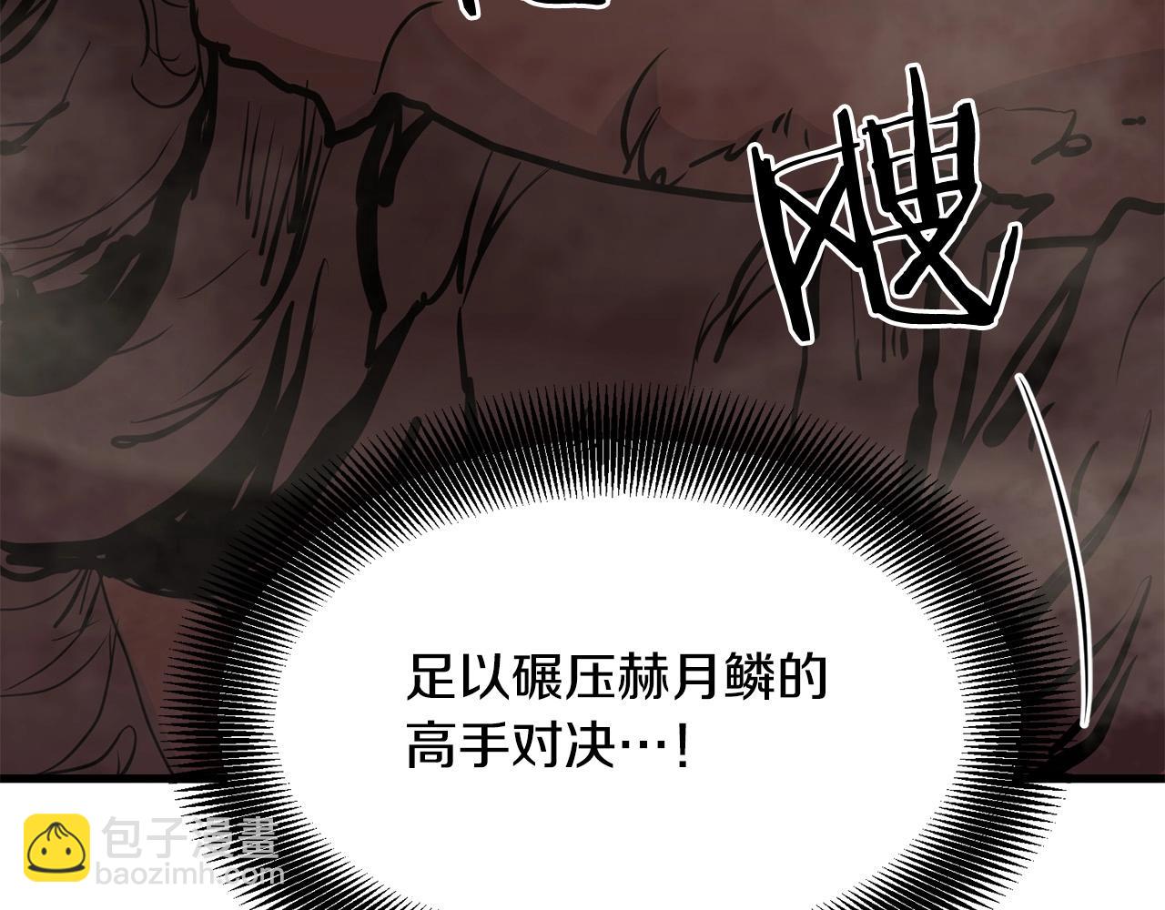 第65话 天魔出生地(1/5)-第65话