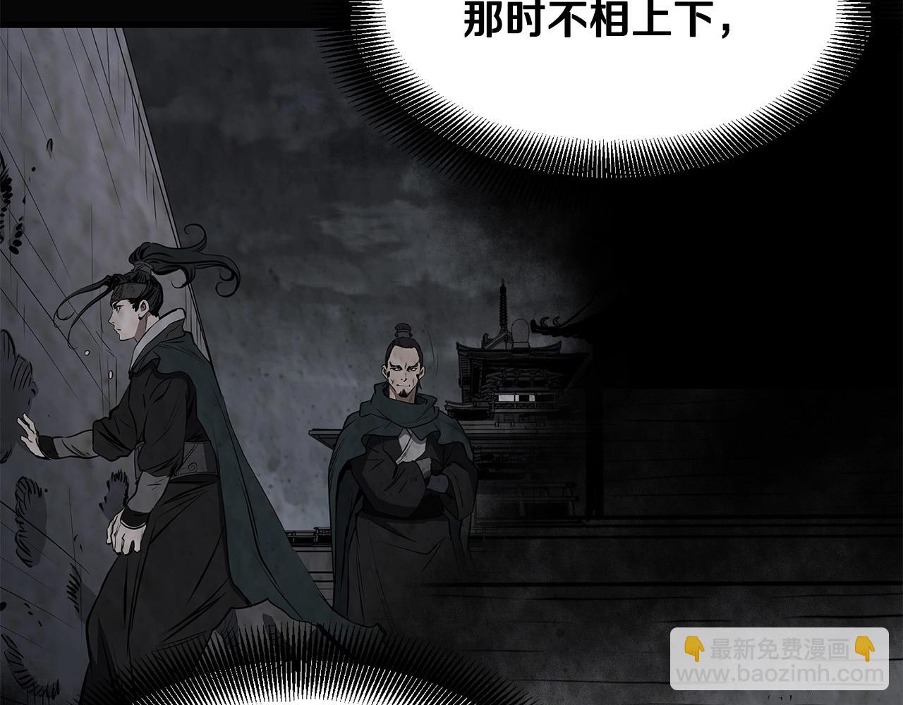 第65话 天魔出生地(1/5)-第65话