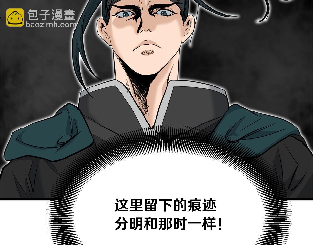 第65话 天魔出生地(1/5)-第65话