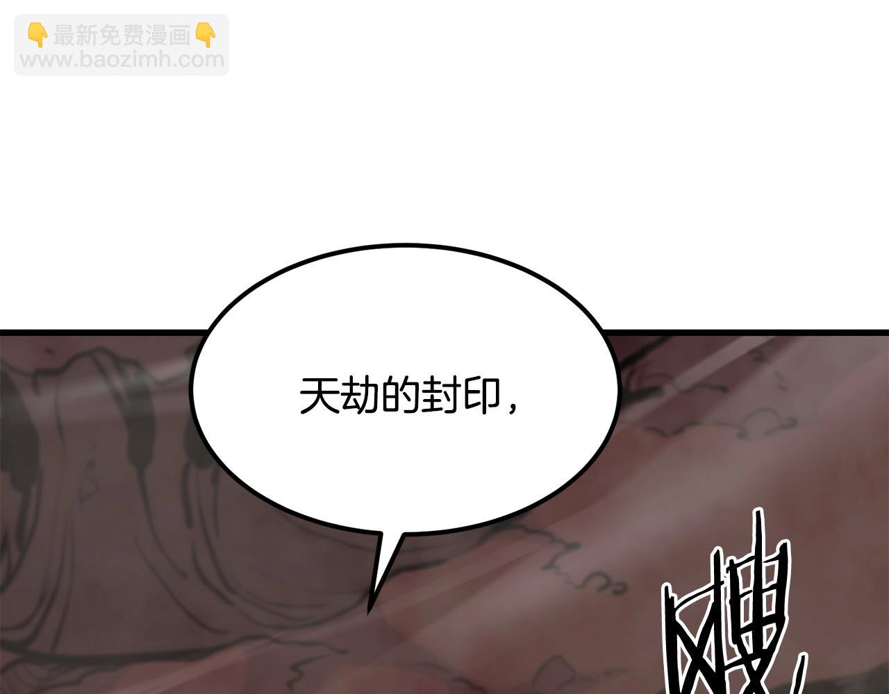 第65话 天魔出生地(1/5)-第65话