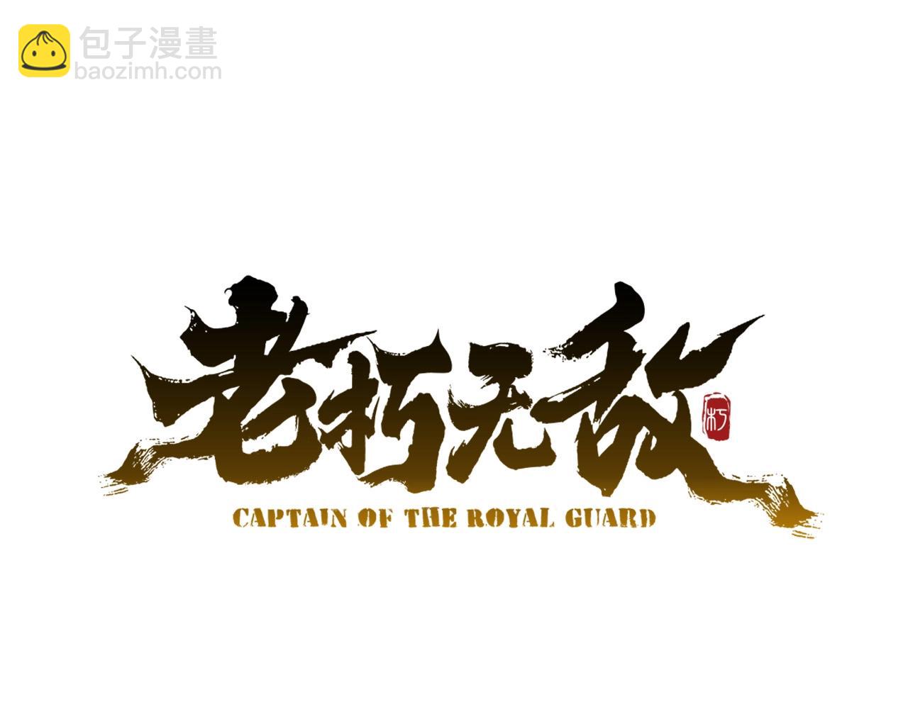 第65话 天魔出生地(1/5)-第65话