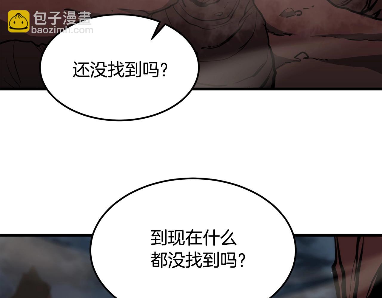 第65话 天魔出生地(1/5)-第65话