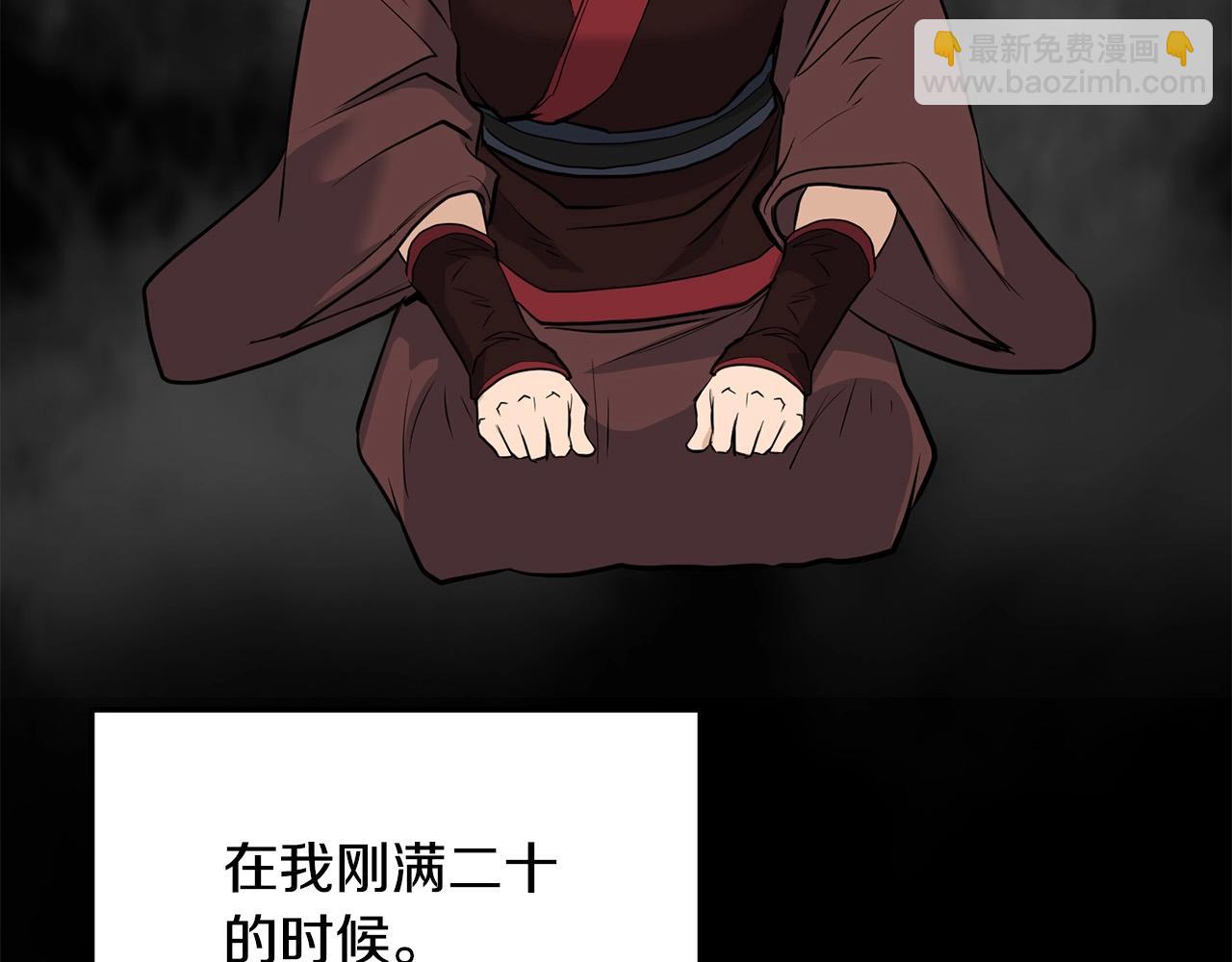 第65话 天魔出生地(1/5)-第65话