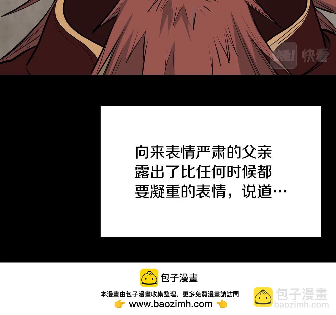 第65话 天魔出生地(1/5)-第65话