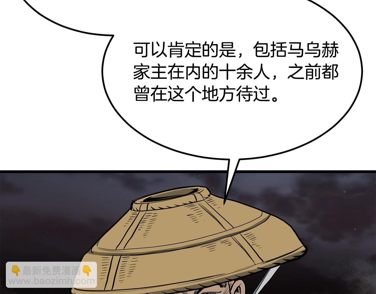 第65话 天魔出生地(1/5)-第65话