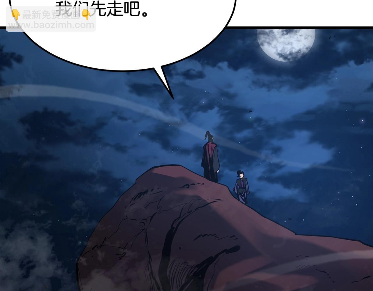 第67话 浪王(1/4)-第67话