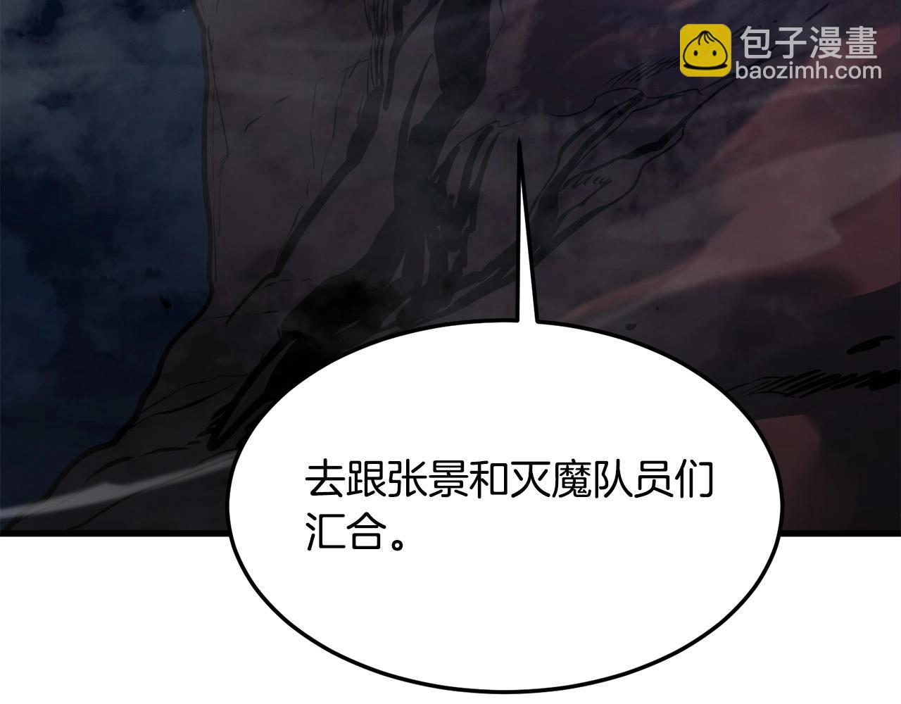 第67话 浪王(1/4)-第67话