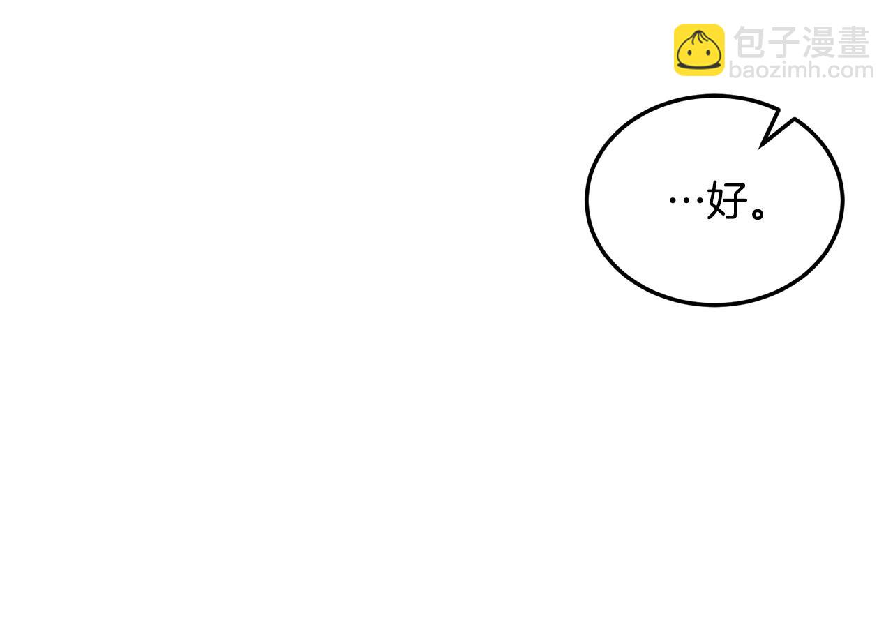 第67话 浪王(1/4)-第67话