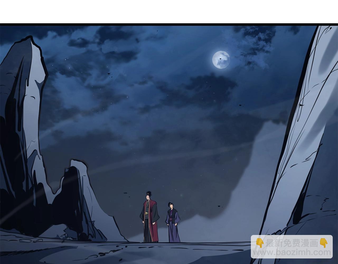 第67话 浪王(1/4)-第67话