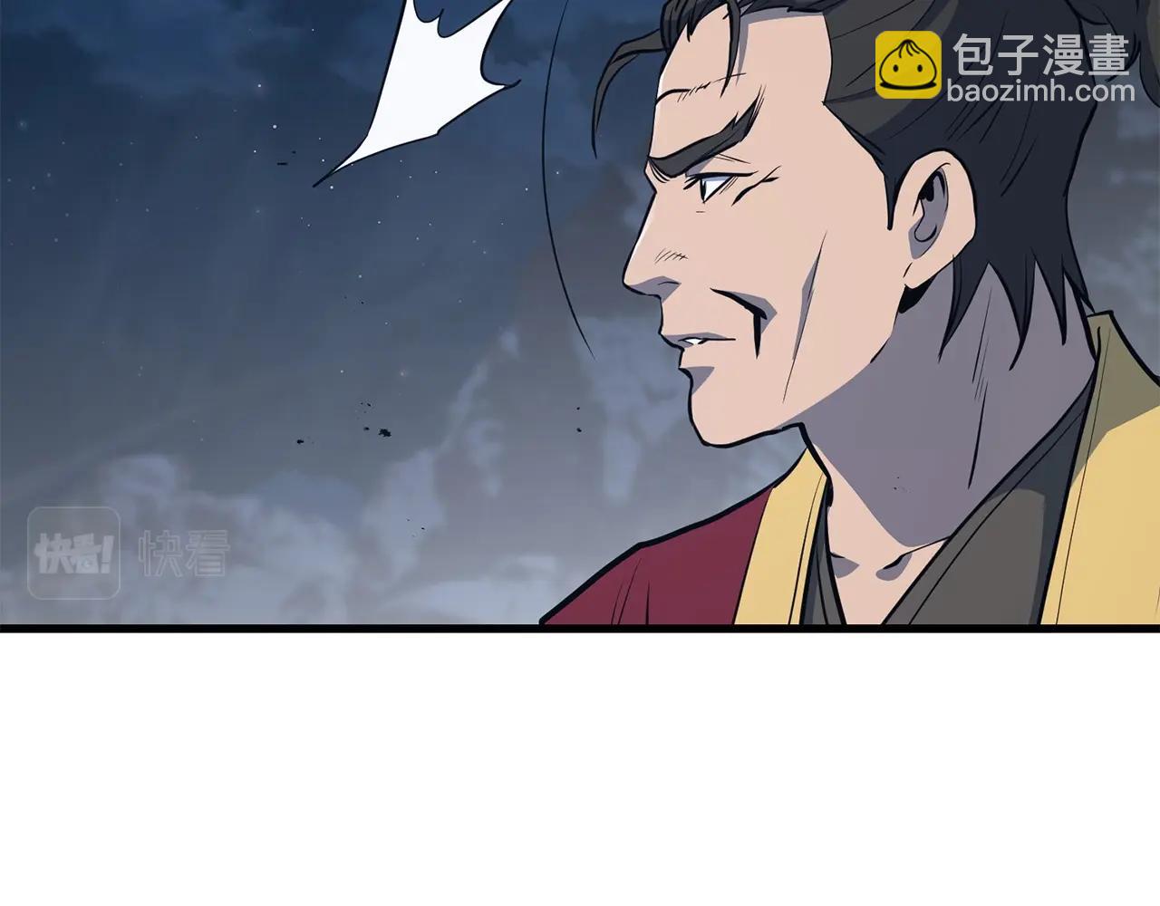 第67话 浪王(1/4)-第67话