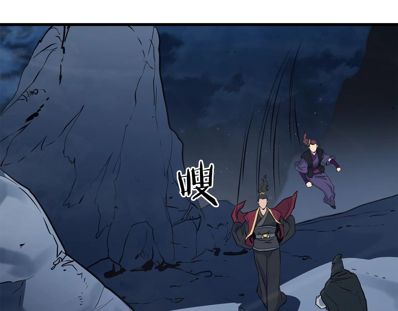 第67话 浪王(1/4)-第67话