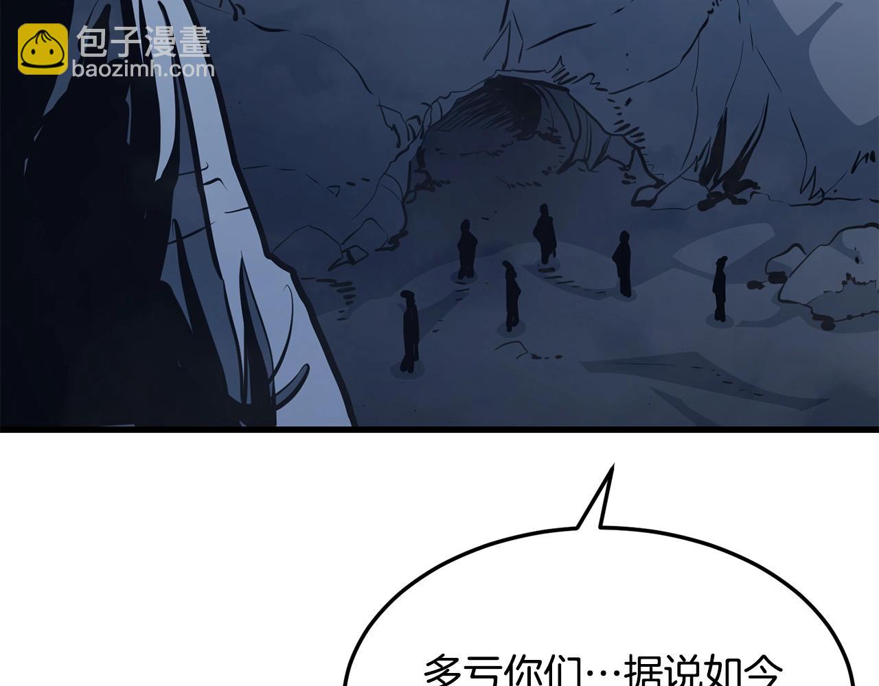 第67话 浪王(1/4)-第67话