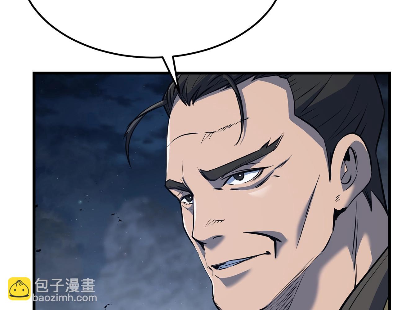 第67话 浪王(1/4)-第67话