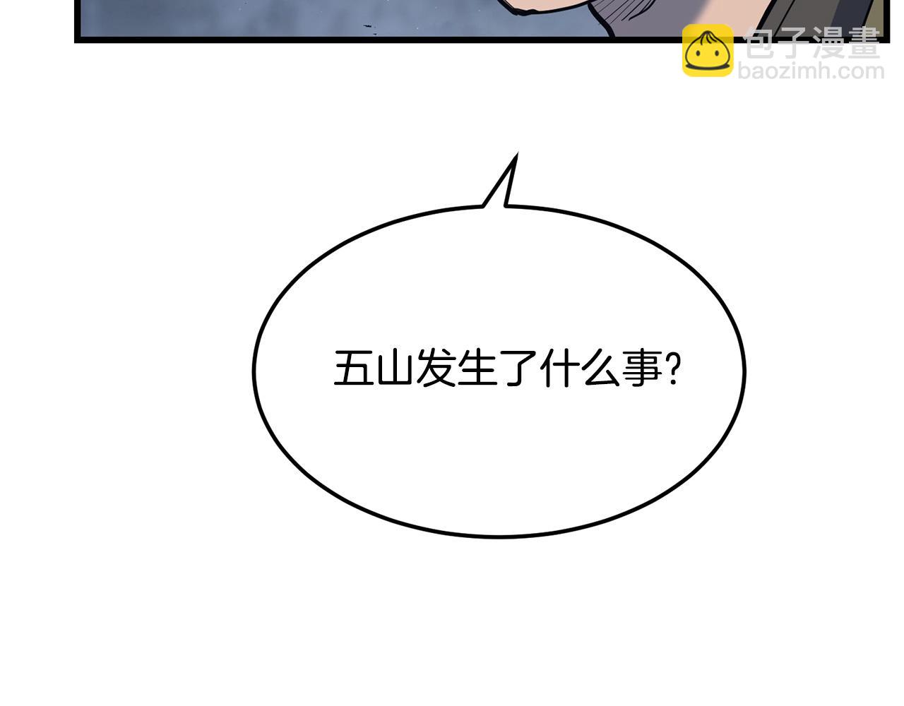 第67话 浪王(1/4)-第67话