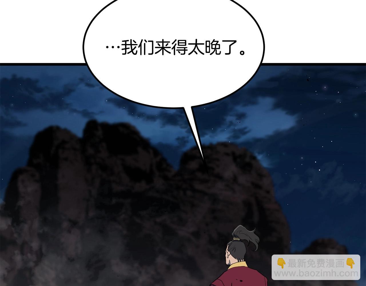 第67话 浪王(1/4)-第67话