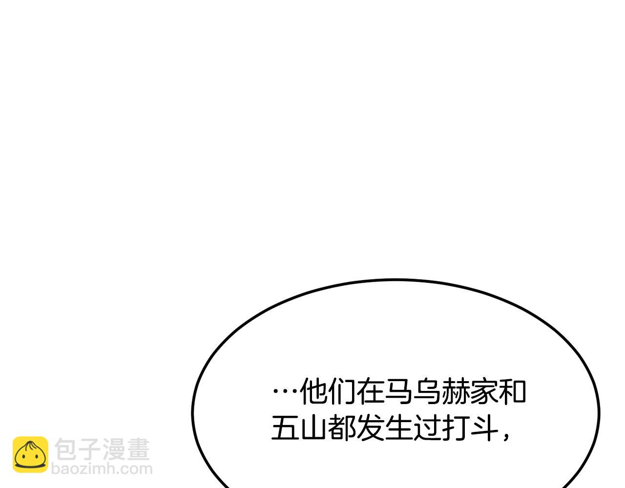 第67话 浪王(1/4)-第67话