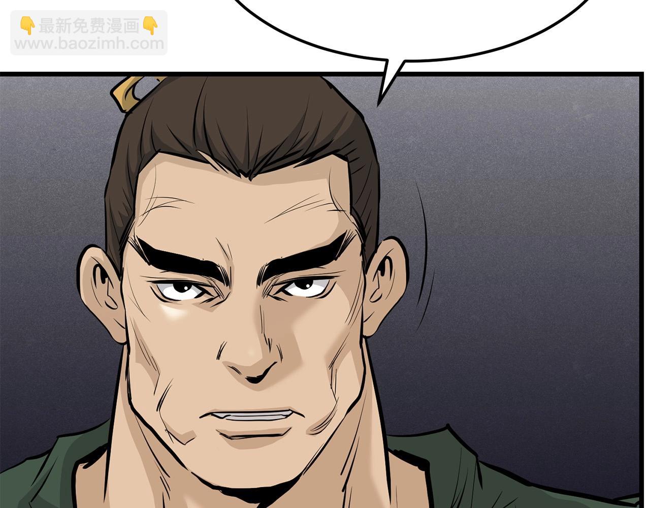 第67话 浪王(1/4)-第67话