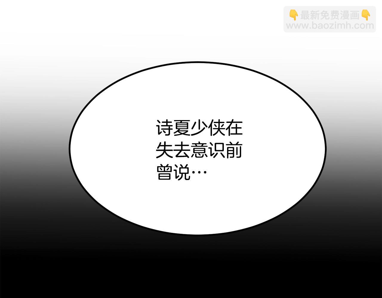 第67话 浪王(1/4)-第67话