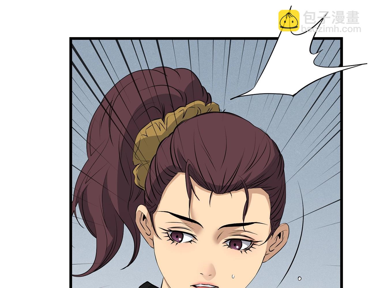 第67话 浪王(1/4)-第67话