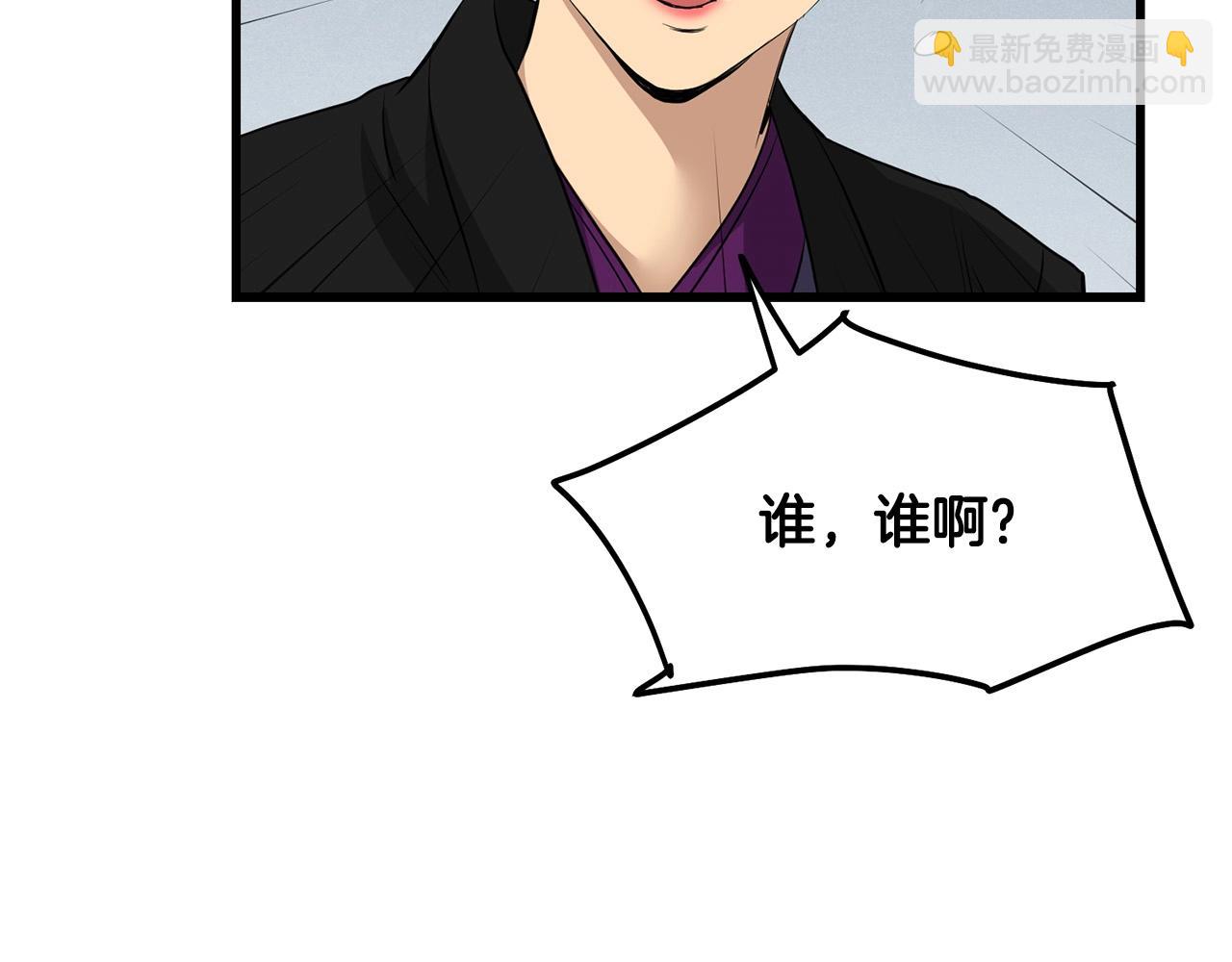 第67话 浪王(1/4)-第67话