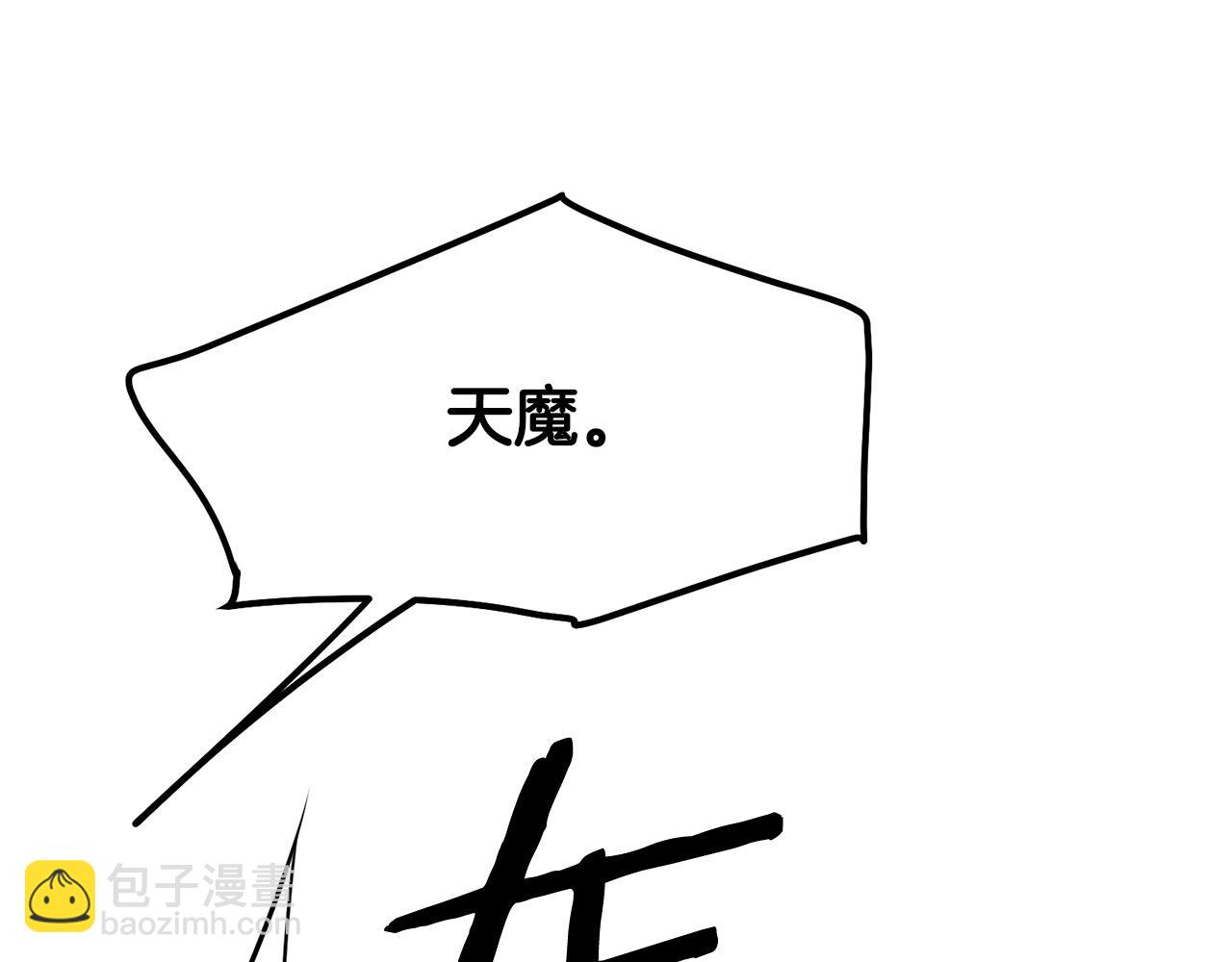 第67话 浪王(1/4)-第67话