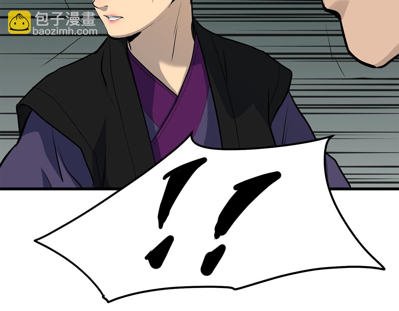 第67话 浪王(1/4)-第67话