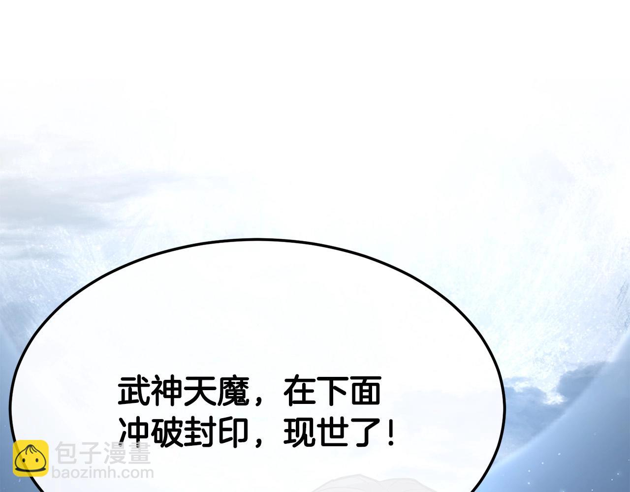 第67话 浪王(1/4)-第67话