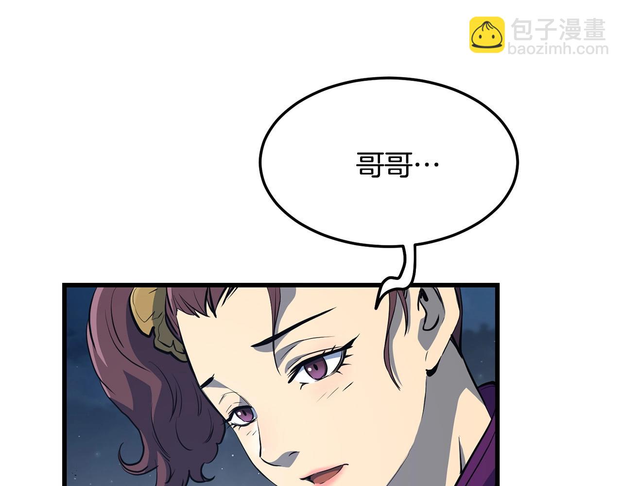 第67话 浪王(1/4)-第67话