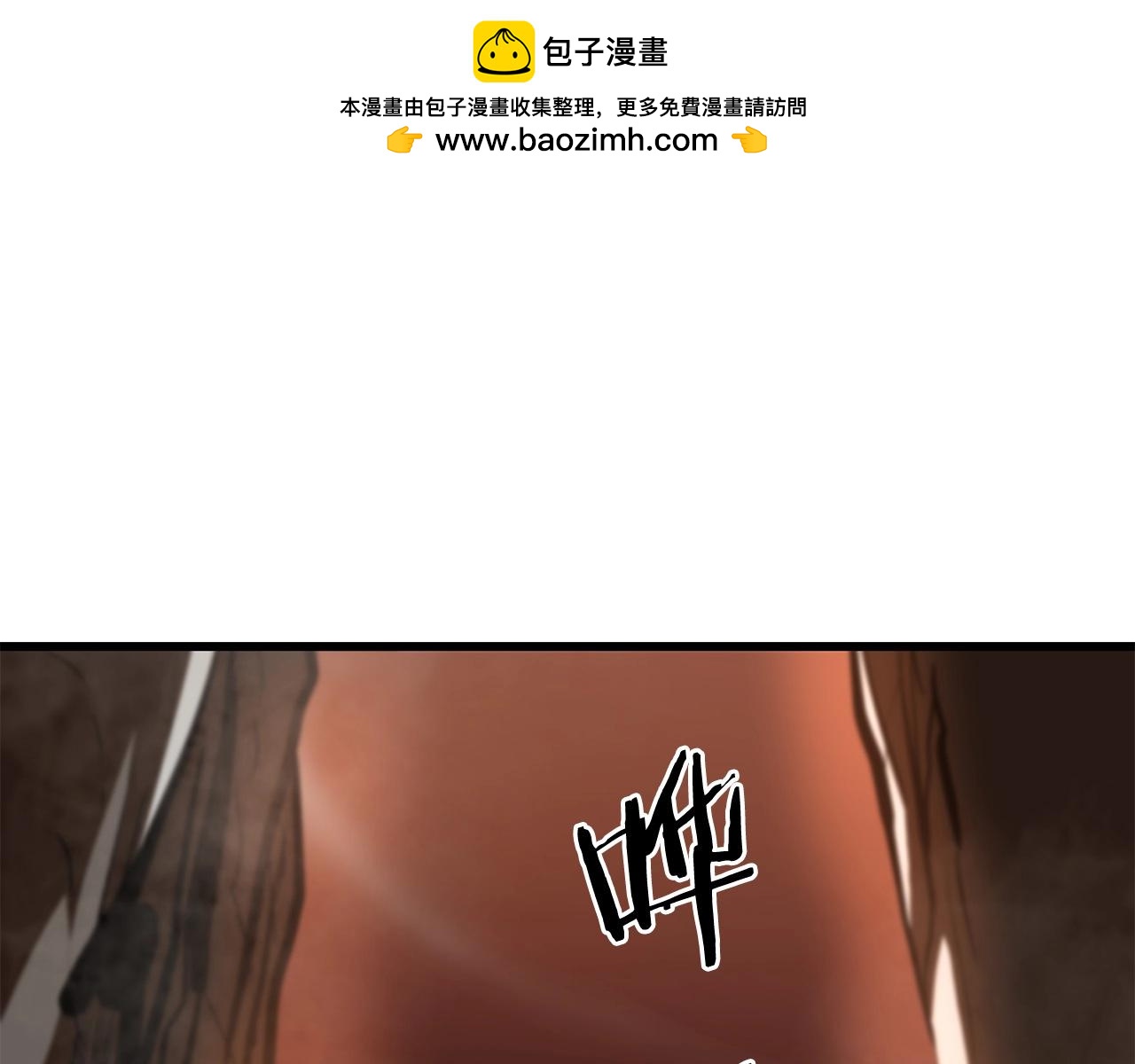 第69话 返回(1/4)-第69话