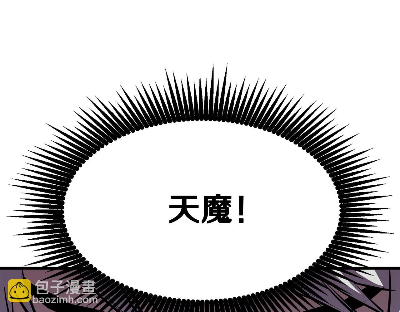 第69话 返回(1/4)-第69话