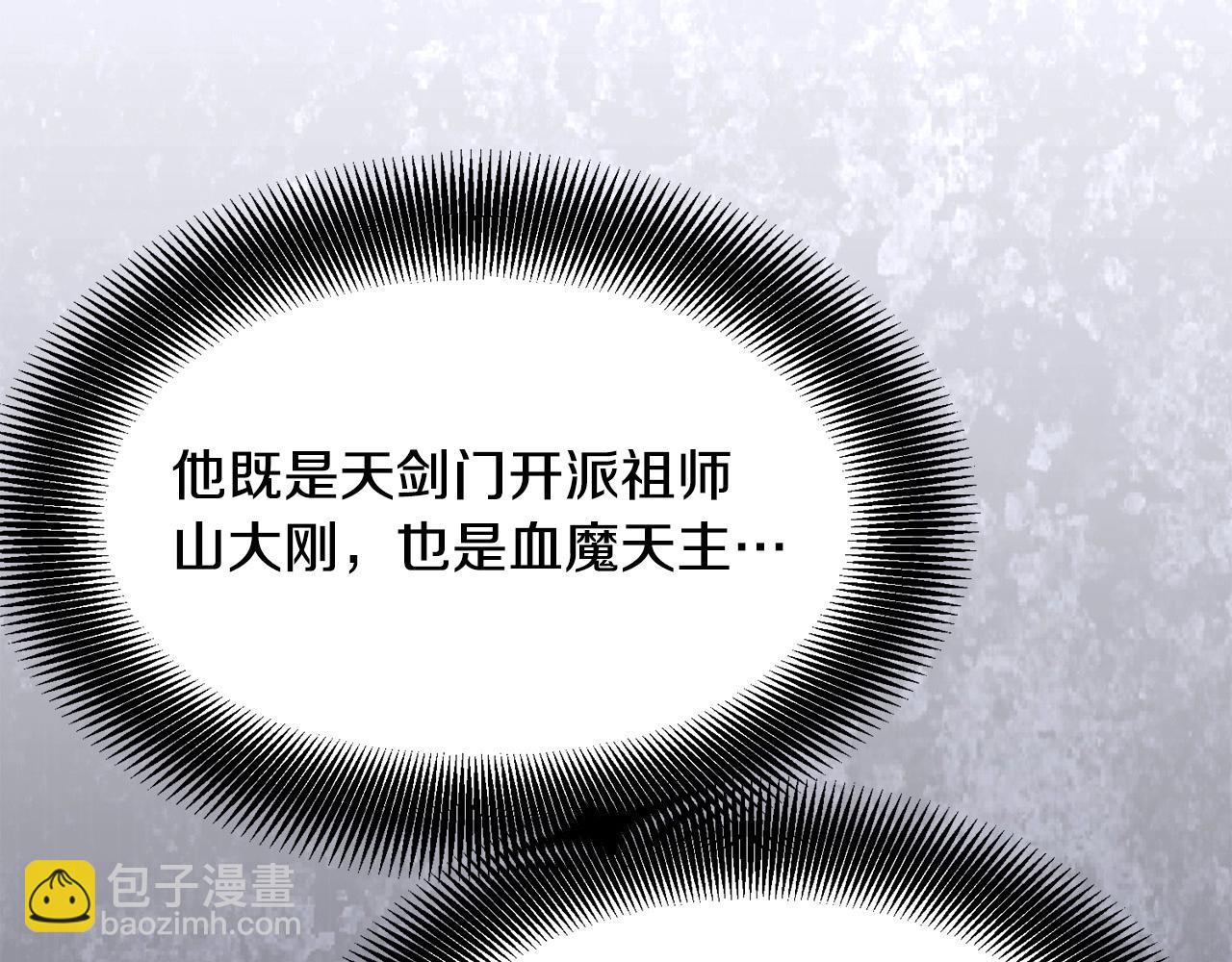 第69话 返回(1/4)-第69话