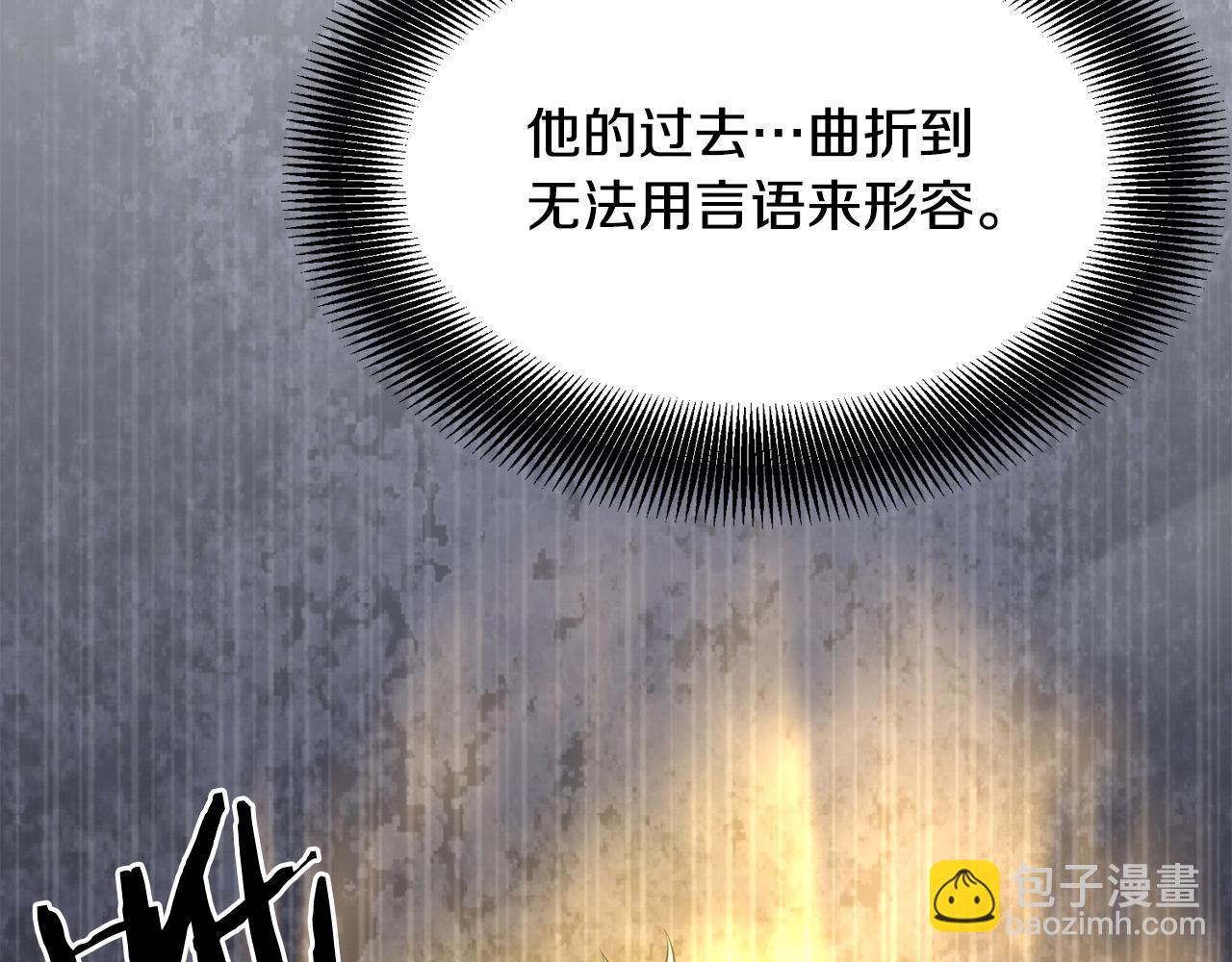 第69话 返回(1/4)-第69话